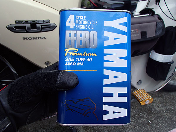 ＹＡＭＡＨＡ　ＥＦＥＲＯ　Ｐｒｅｍｉｕｍ